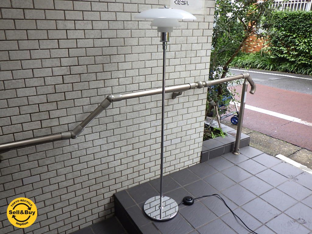 ルイスポールセン louis poulsen PH3 1/2-2 1/2 FLOOR フロアランプ ポール ヘニングセン 高さ131cm■