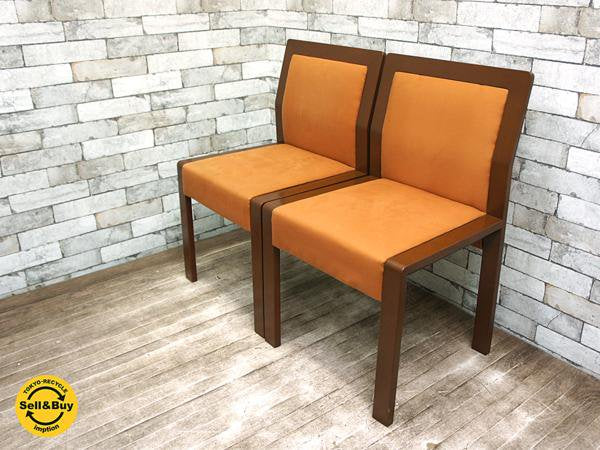 GMFT259○arflex / アルフレックス SLAM スラム ダイニングチ GMFT259○arflex / アルフレックス SLAM スラム ダイニングチ