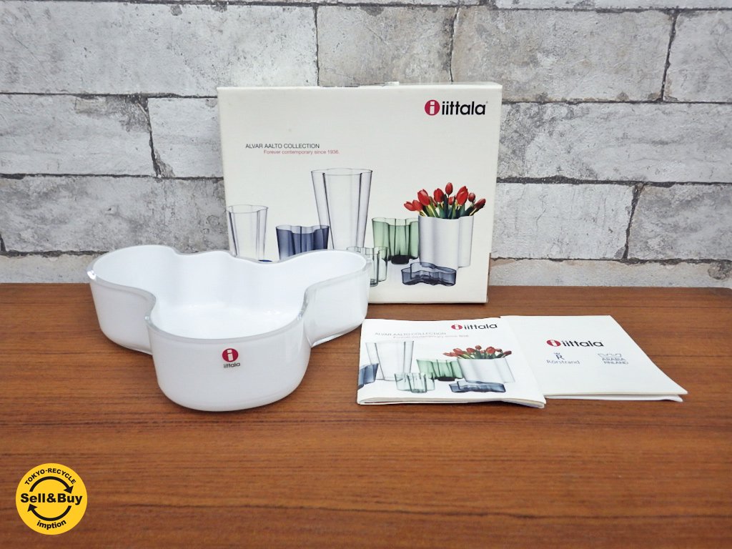 イッタラ iittala アアルト AALTO ボウル 195mm 乳白色 ホワイト 箱付き ●