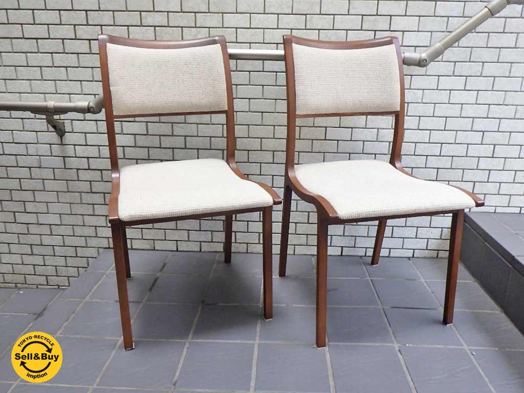 冨士 / フジファニチア FUJI FURNITURE アームレス ダイニングチェア 2脚セット B ■