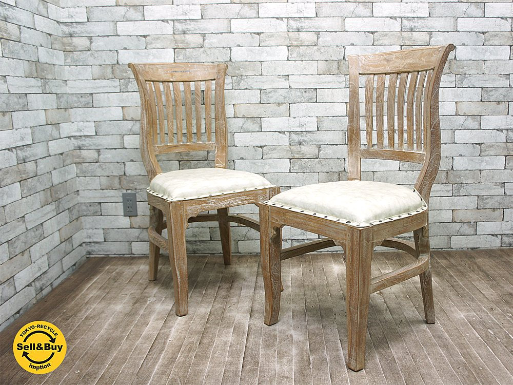 バリ家具 アジアン オールドチーク 無垢材 ダイニングチェア 2脚セットエレガントスタイル 古材 ホワイトウォッシュ仕上げ 鋲うち ●