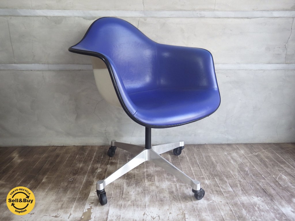 ハーマンミラー HermanMiller アームシェルチェア 2nd キャスターベース ナウガレザー ブルー ♪