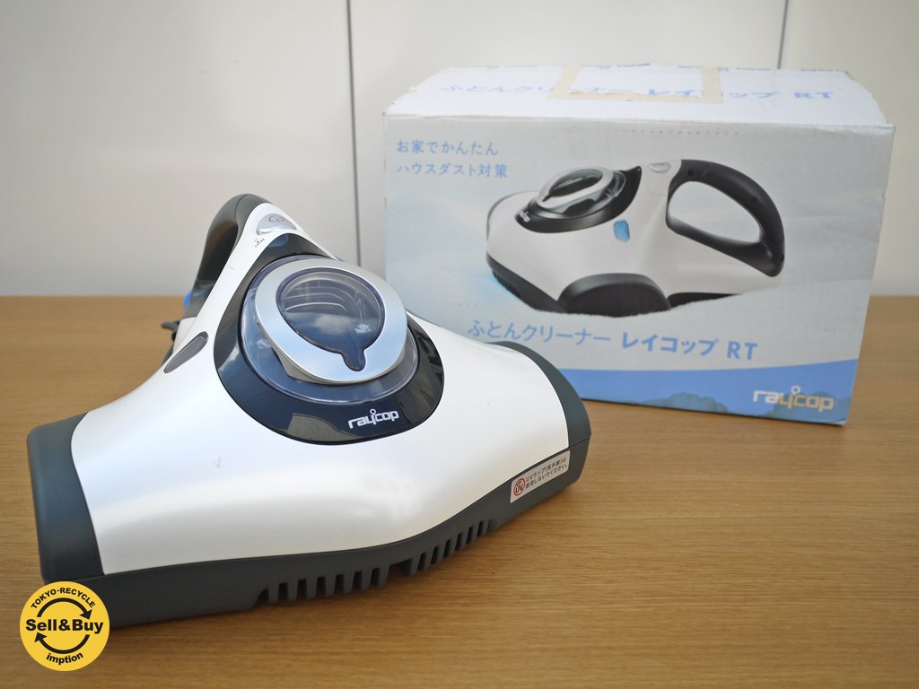 レイコップ / raycop ふとんクリーナー RT-300 未使用品 ◎