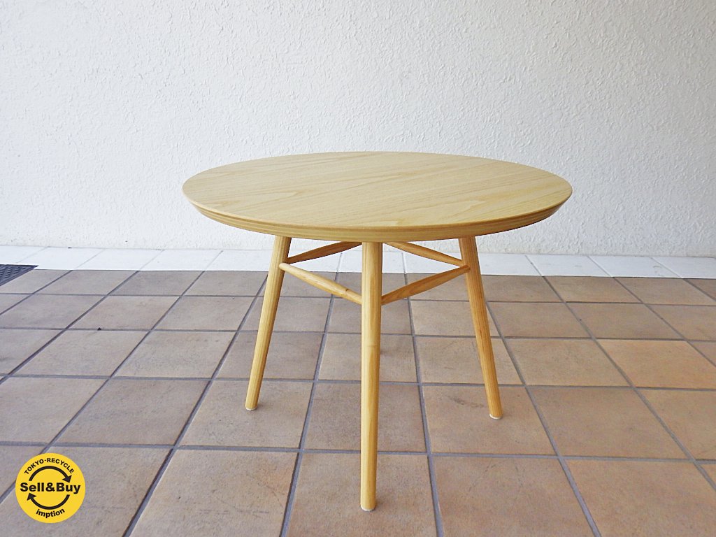 イデー IDEE アーオ テーブル AO TABLE ナチュラル ◇