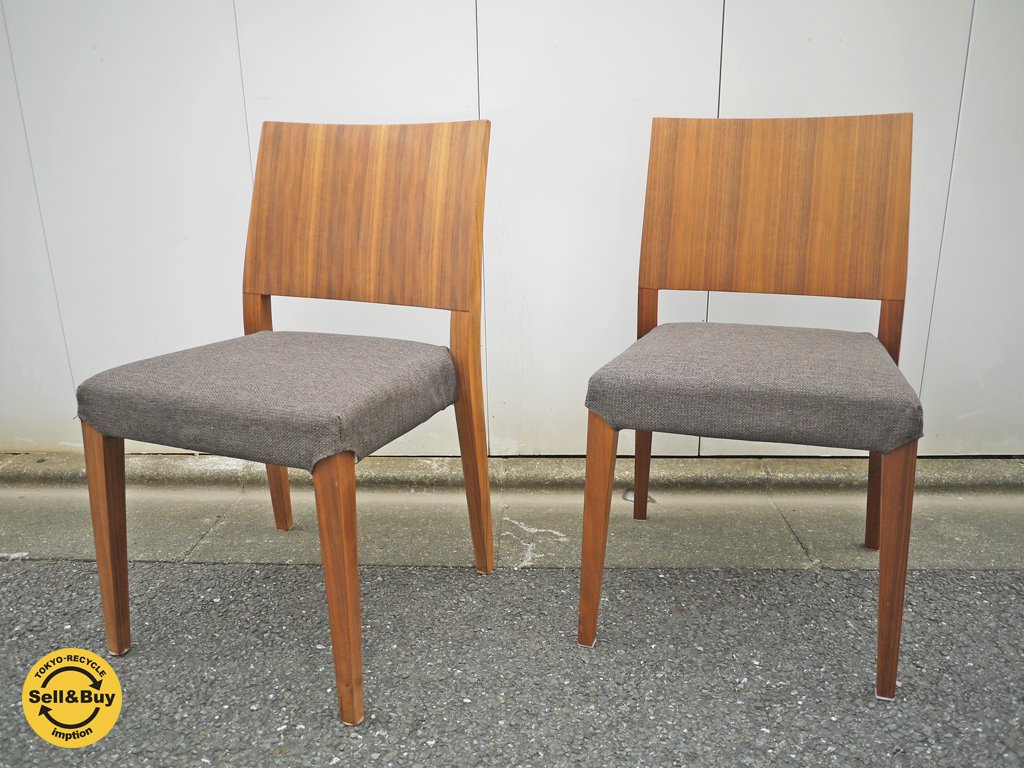 モーダ エン カーサ moda en casa レグノ legno chair ウォールナット ダイニングチェア 2脚セット 座面カバーリングタイプ B ◎