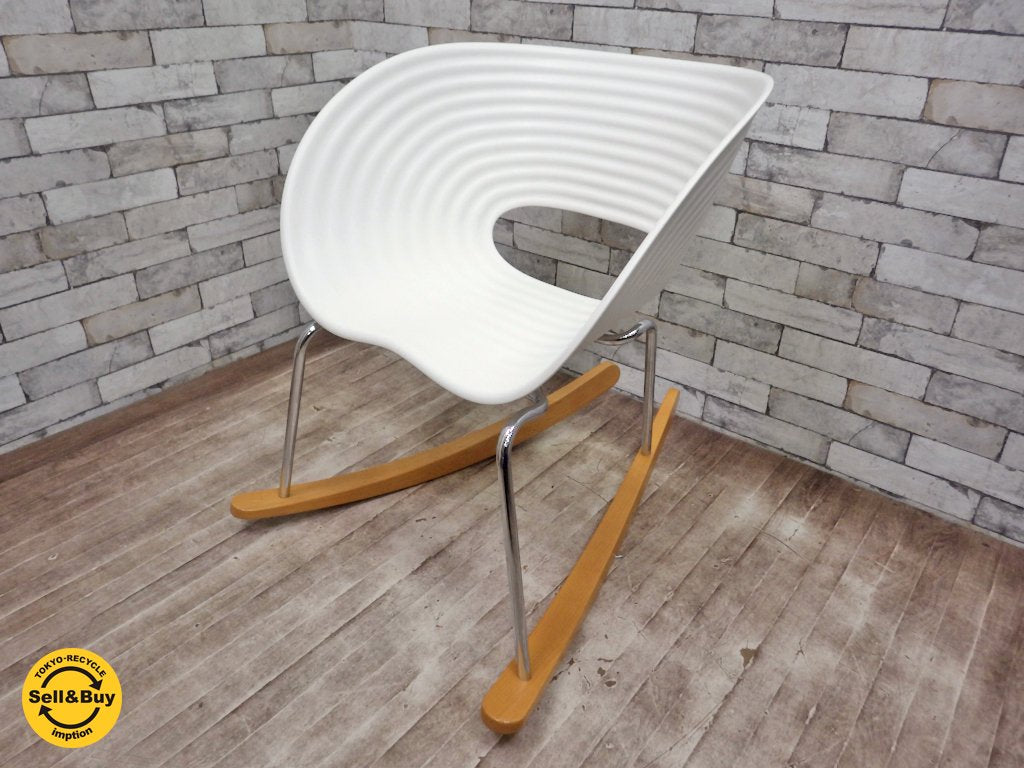ヴィトラ Vitra トムロック ロッキングチェア Tom Rock ロン・アラッド デザイン ●