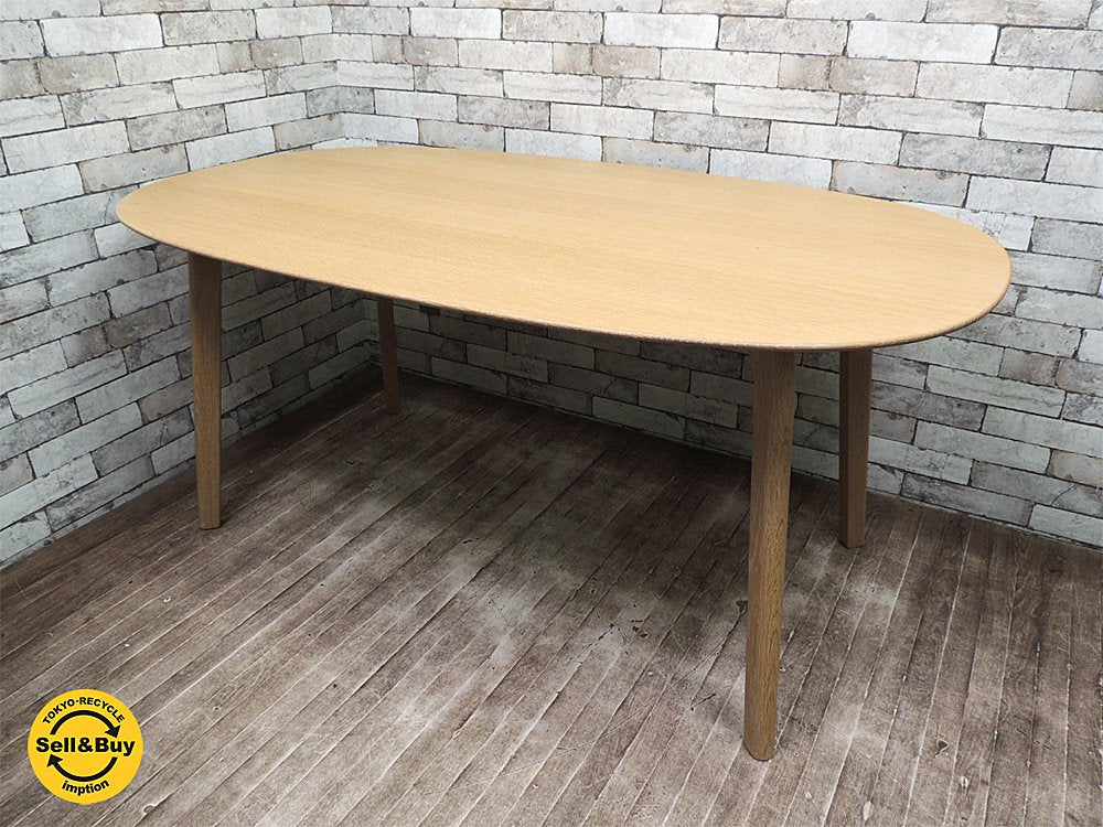 定価22万円 美品 maruni マルニ木工 深澤直人デザイン Roundish ラウンディッシュ ダイニングテーブル w160cm オーク材 ★
