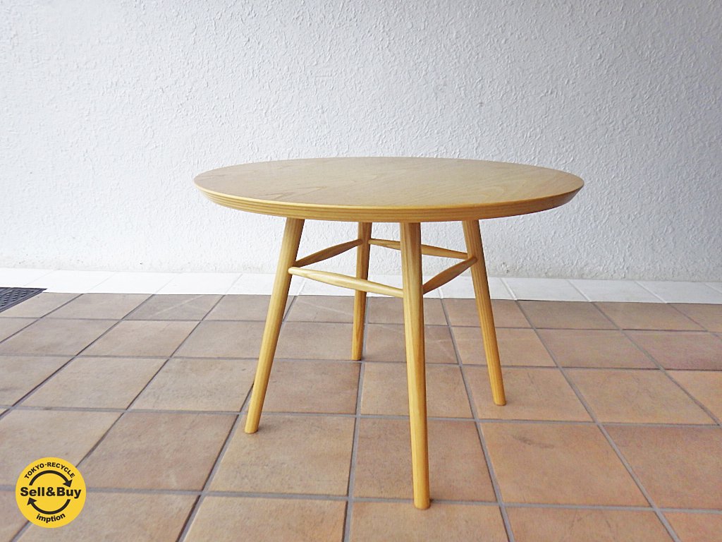 イデー IDEE アーオ テーブル AO TABLE ナチュラル ◇