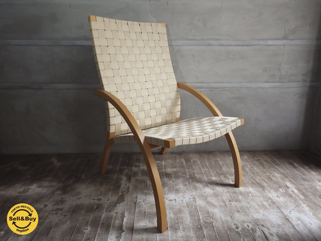 クビストモブラー KVIST mobler スウィング swing イージーチェア デザイナー:トム ステップ Tom Stepp デンマーク家具 ♪