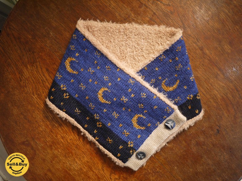 新品 紀編物製作 ハンドメイド ニット編み工房 ボタン付き襟巻 夜空 青x紺 ◎