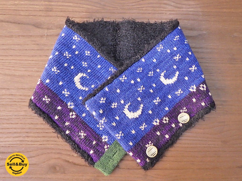 新品 紀編物製作 ハンドメイド ニット編み工房 ボタン付き襟巻 夜空 青x紫 ■