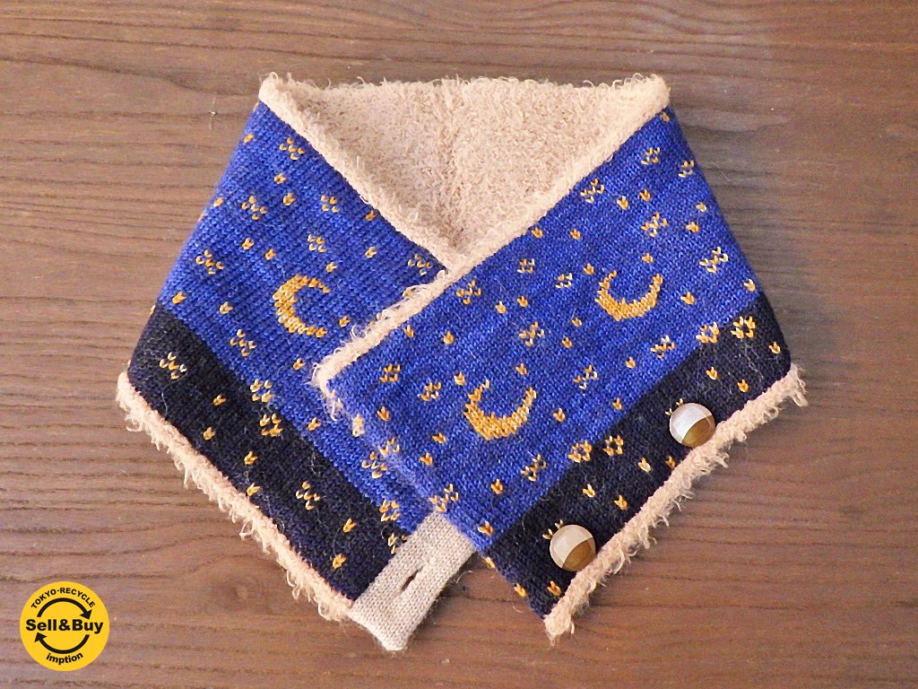 新品 紀編物製作 ハンドメイド ニット編み工房 ボタン付き襟巻 夜空 青x紺 ■