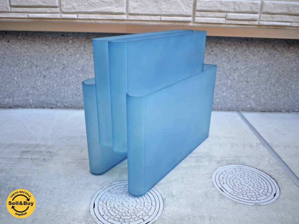 カルテル Kartell ポルタリビステ Portariviste マガジンラック 廃番カラー スモーク ブルー 2段 ◎