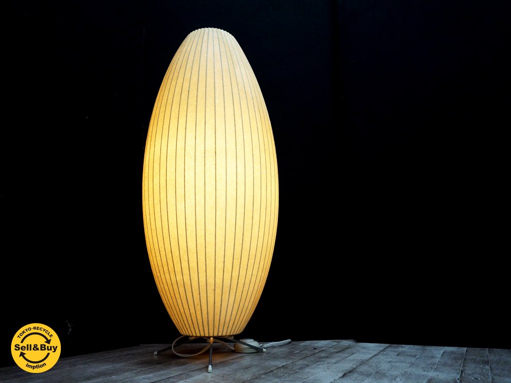 モダニカ MODERNICA バブルランプ シガー ランプ L ジョージ・ネルソン デザイン ●