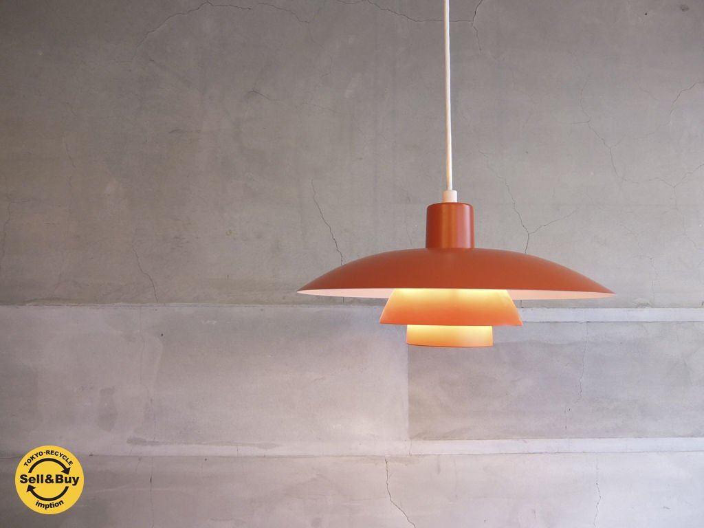 ルイス ポールセン Louis Poulsen PH 4/3 アクタス2007年復刻モデル 200台限定!! ペンダントライト 希少 オレンジ ♪