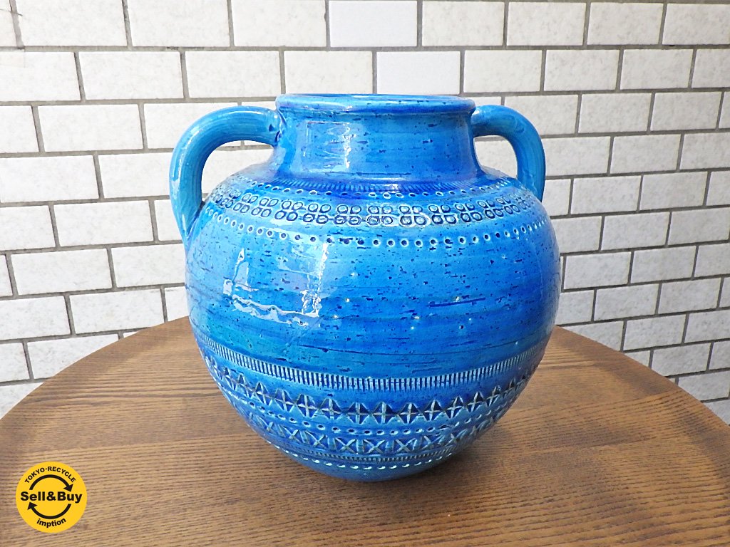 フラヴィア FLAVIA Italy ビトッシ BITOSSI リミニ ブルー シリーズ Rimini Blue Series ベース Vase フラワーベース ■