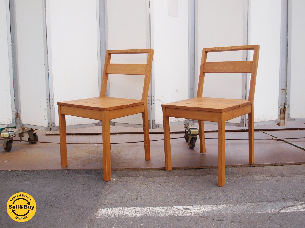 ウニコ unico ストラーダ STRADA ダイニング チェア 2脚セット 廃番 B ★