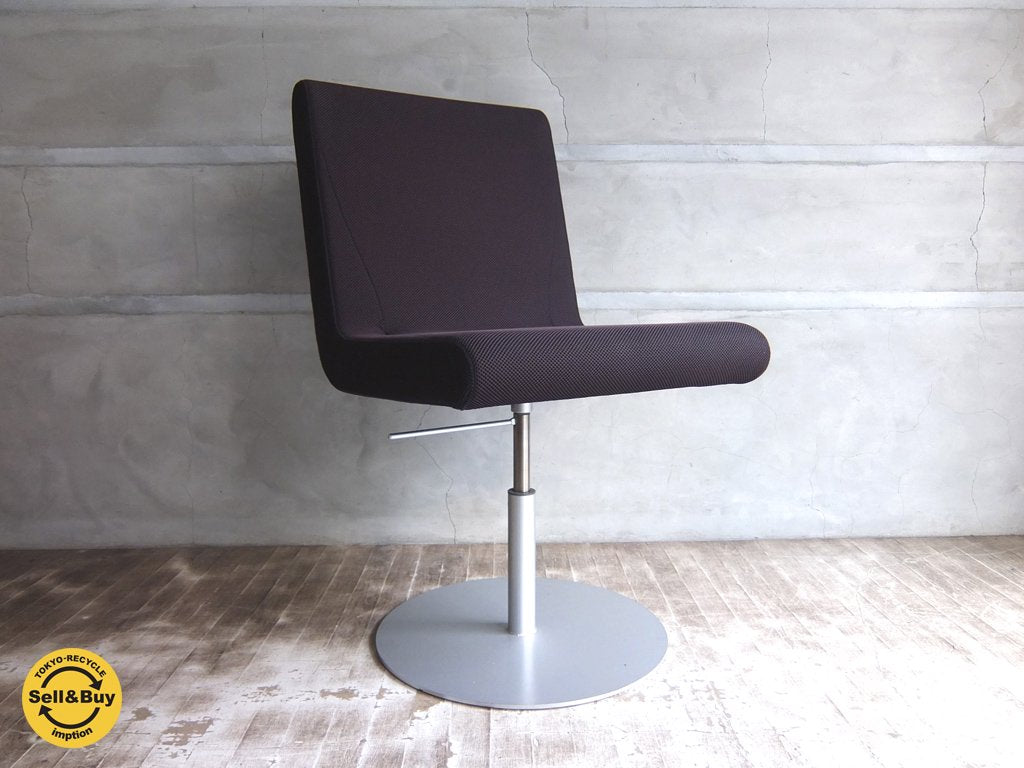 カッシーナ CASSINA IXC. ブーメラン BOOMERAN スウィベル チェア グエナエル・ニコラ 廃盤 A♪