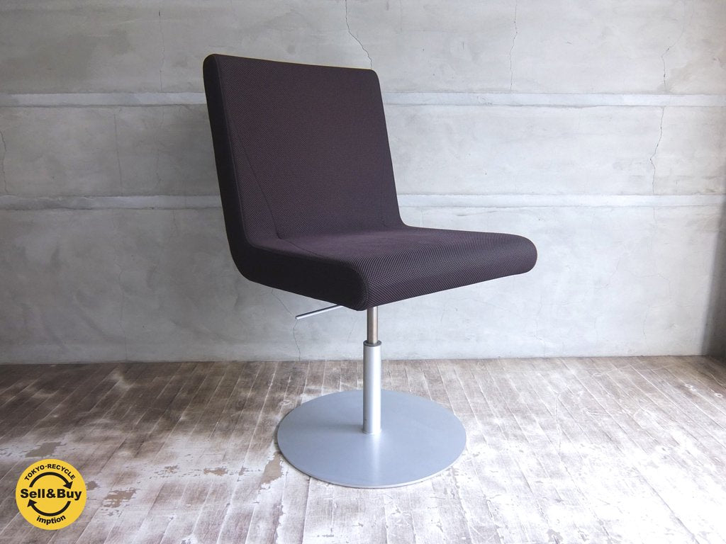 カッシーナ CASSINA IXC. ブーメラン BOOMERAN スウィベル チェア グエナエル・ニコラ 廃盤 B♪