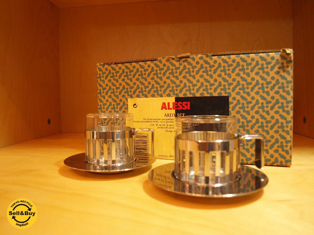 イタリア アレッシィ ALESSI ARDT SET デミタス カップ&ソーサー C&S ペア 2客揃 未使用 保管品 ★