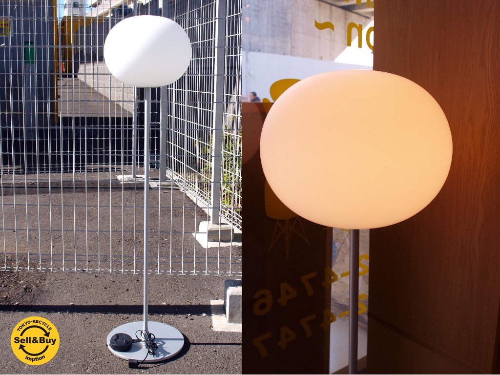 フロス FLOS グローボール GLO-BAL F1 フロアスタンド ジャスパー・モリソン Jasper Morrison H:135cm 正規品 ヤマギワ取扱 イタリア ★