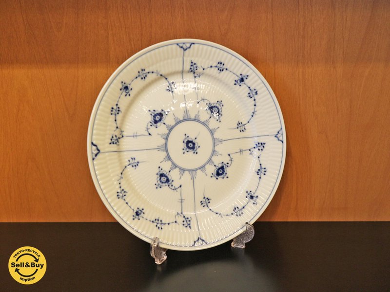 ロイヤルコペンハーゲン ROYAL COPENHAGEN ブルーフルーテッド プレーン プレート 25cm B ◎