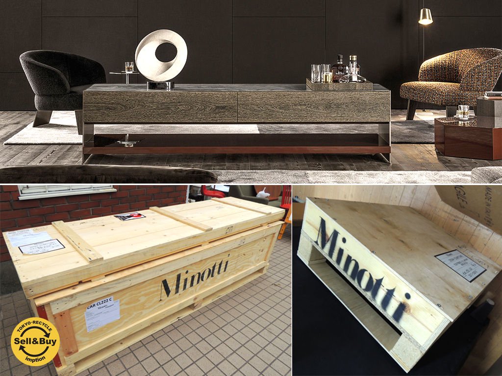 ミノッティ Minotti CARSON コンソールテーブルリビング AVボード 大理石天板 定価204万円 【新品箱付未使用品!】 ●