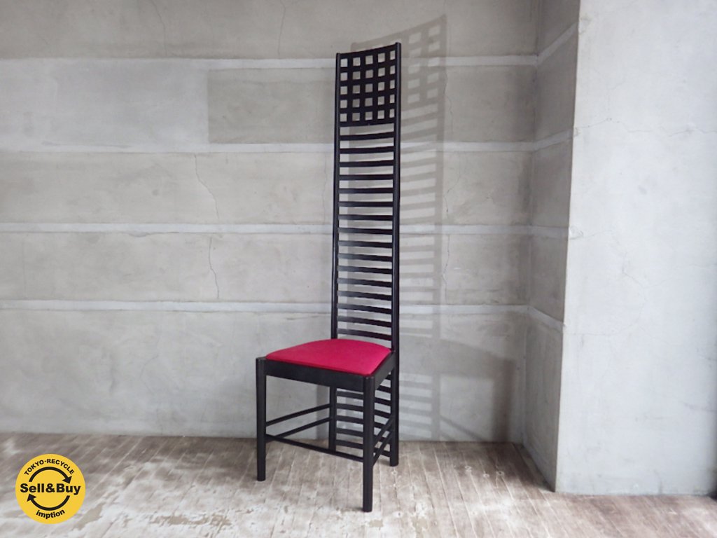 チャールズレニーマッキントッシュ CharlesRennieMackintosh ヒルハウスチェア リプロダクト ♪