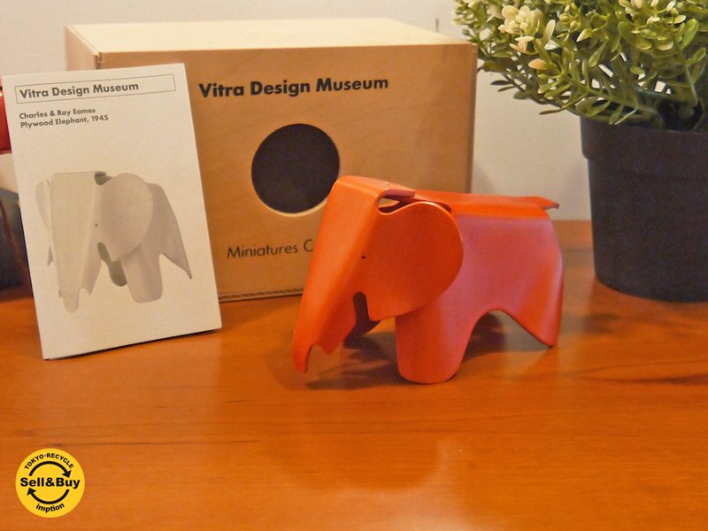 ヴィトラ デザイン ミュージアム Vitra Design Museum イームズエレファント ミニチュア プライウッド レッド 1/6サイズ 箱付き チャールズ&レイ・イームズ 廃番■