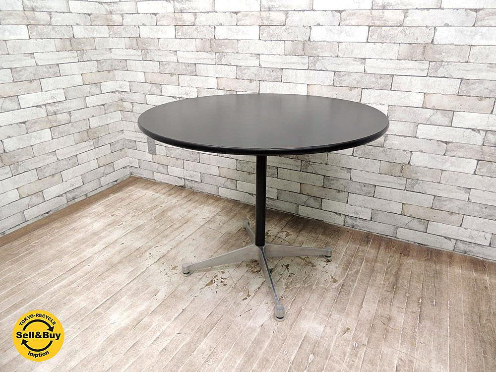イームズ コントラクトテーブル リプロダクト品 ラウンドテーブル φ90cm ミッドセンチュリーデザイン ●
