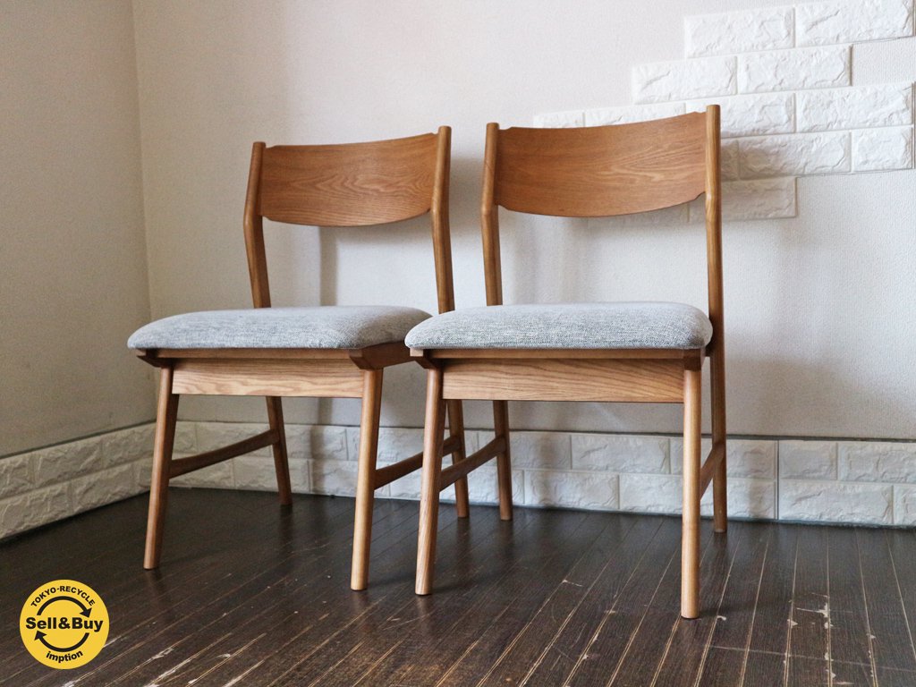 ウニコ unico シグネ SIGNE ダイニングチェア 2脚セット B ◎