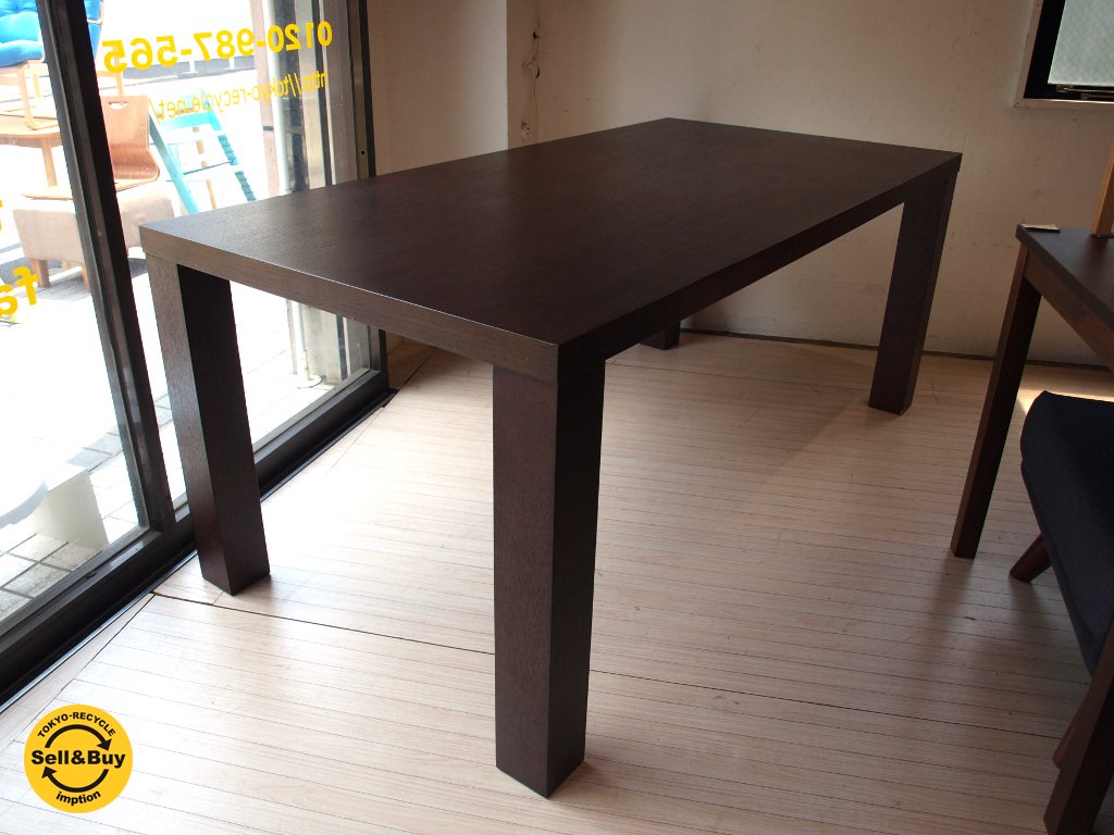 モーダエンカーサ moda en casa モダンデザイン ダイニングテーブル ダークブラウン W180cm ★