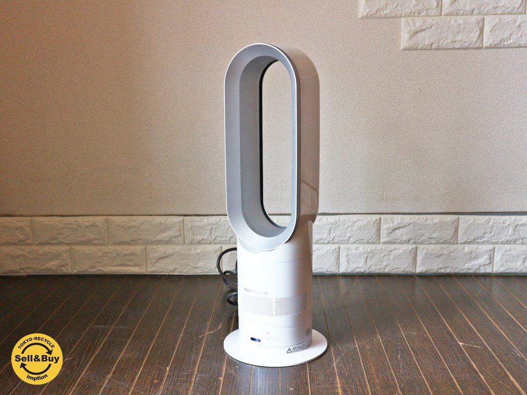 ダイソン dyson ホット&クール HOT&COOL AM05 ホワイト/シルバー 2017年製 リモコン付 ◎