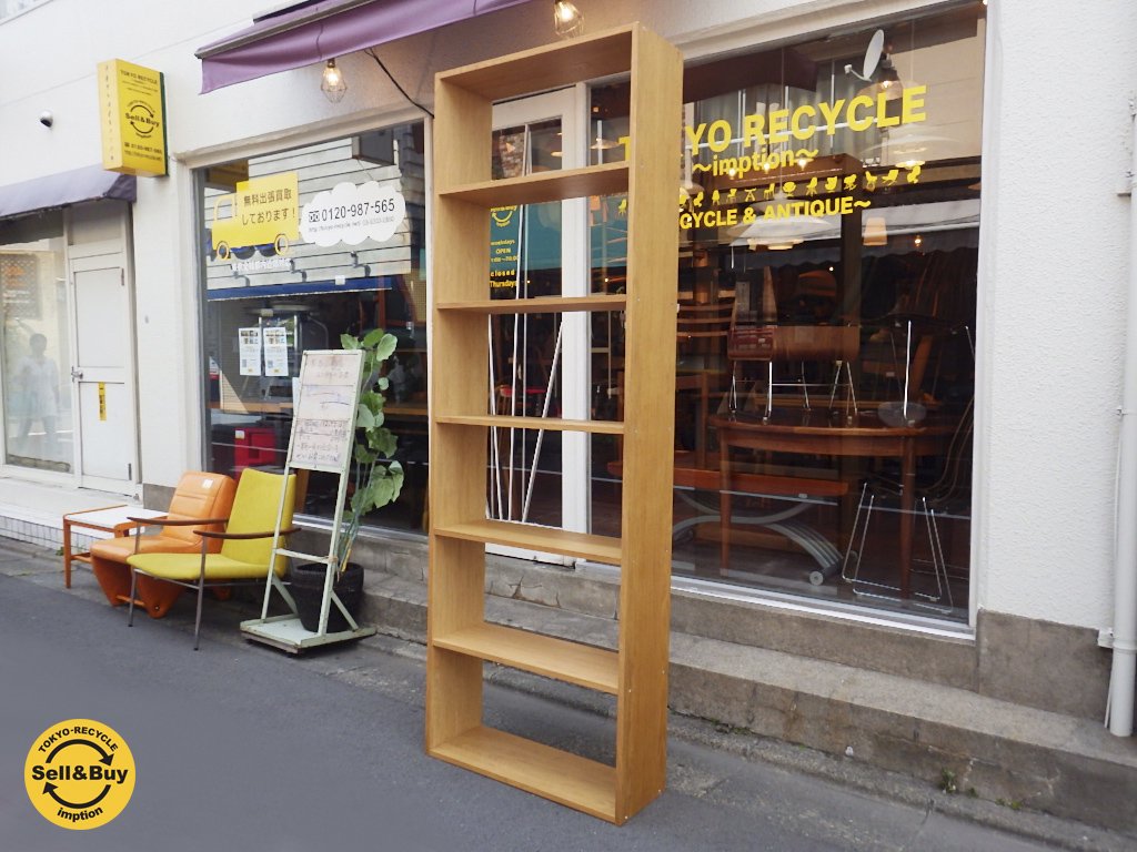無印良品 MUJI スタッキングシェルフ ワイド 6段 オーク材 A ♪