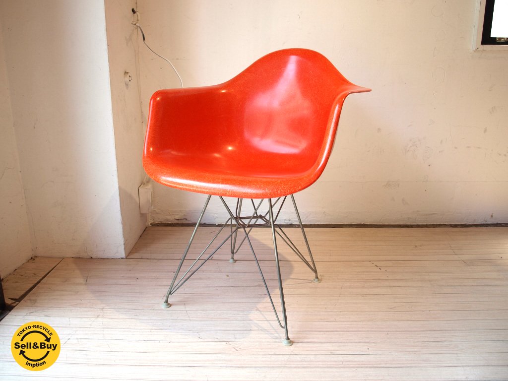 ハーマンミラー Herman Miller アームシェル+ビンテージエッフェルベース 現行ファイバーグラスシェル FRP製 ★