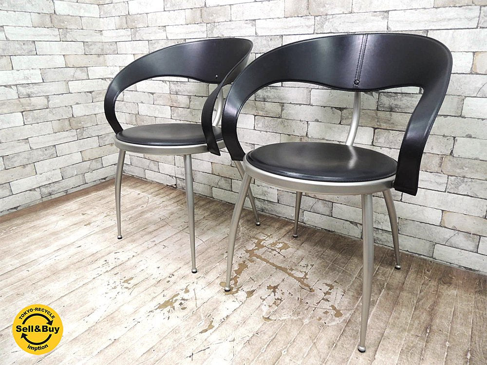 カリガリス Calligaris アームチェア 2脚セット スタッキング可能 希少モデル イタリア (A) ●