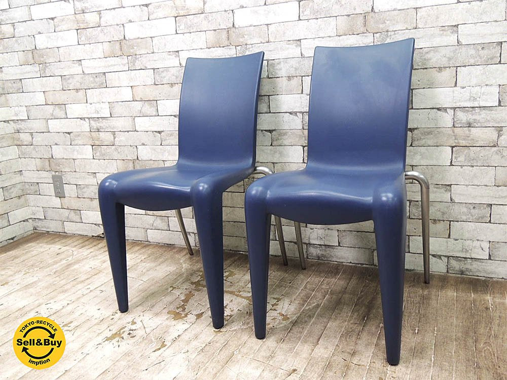 ヴィトラ Vitra ルイ20 Louis 20 スタッキング チェア 2脚セット 巨匠 フィリップ スタルク デザイン ●