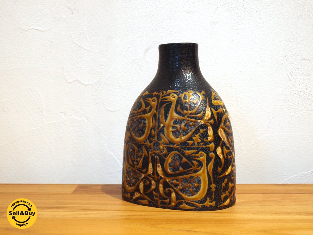 ロイヤルコペンハーゲン Royalcopenhagen バッカ BACA 21cm ベース ニルス トーソン/ Nils Thorsson ★