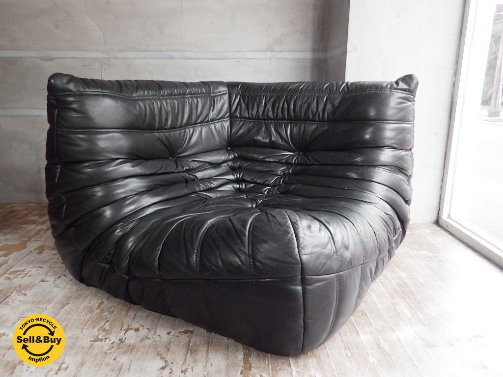 リーンロゼ Ligne roset トーゴ TOGO 本革 レザー コーナー ソファ 黒 旧タグ 定価464,400円~ ♪