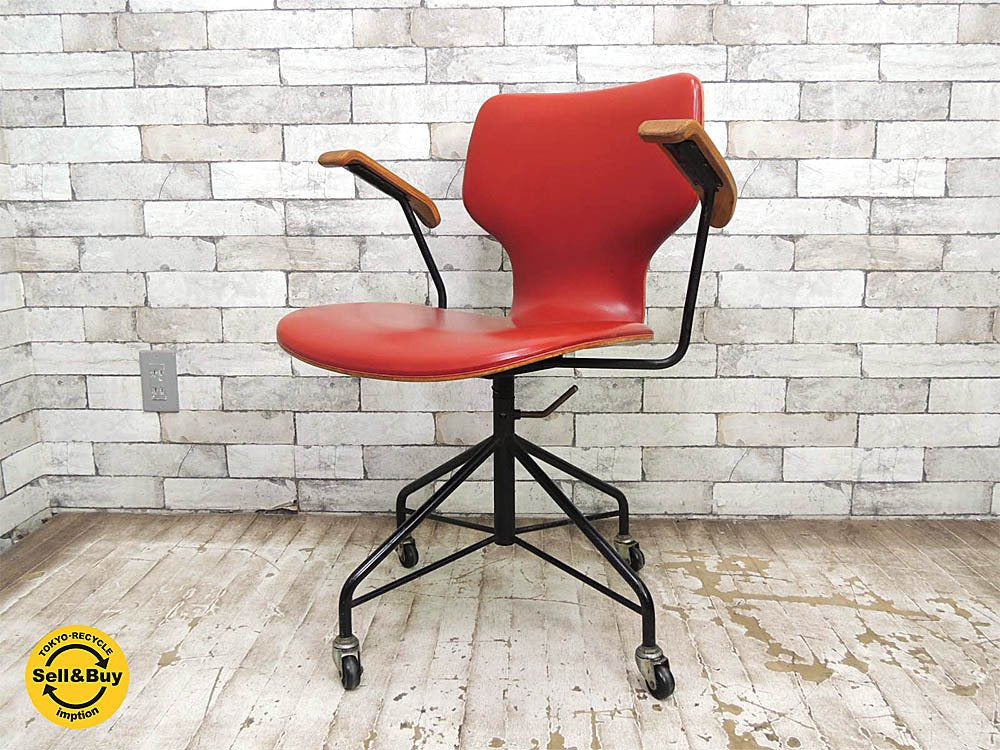 天童木工 TENDO ビンテージ アーム付 デスクチェア 背プライウッド 昇降&キャスター付 希少なレッドカラー ●