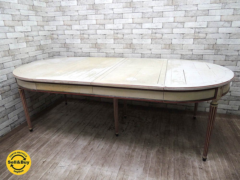 フランス ペインテッド EXダイニングテーブル 伸長式テーブル W120~234cm クラシカル フレンチカントリー バロック ロココ ●