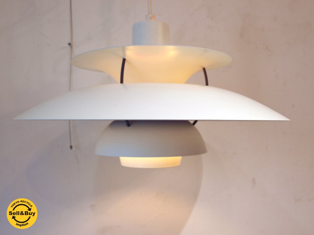 ルイス ポールセン Louis Poulsen PH5プラス PH5+ ペンダントライト ポールヘニングセン Poul Henningsen ホワイト 美品 ★