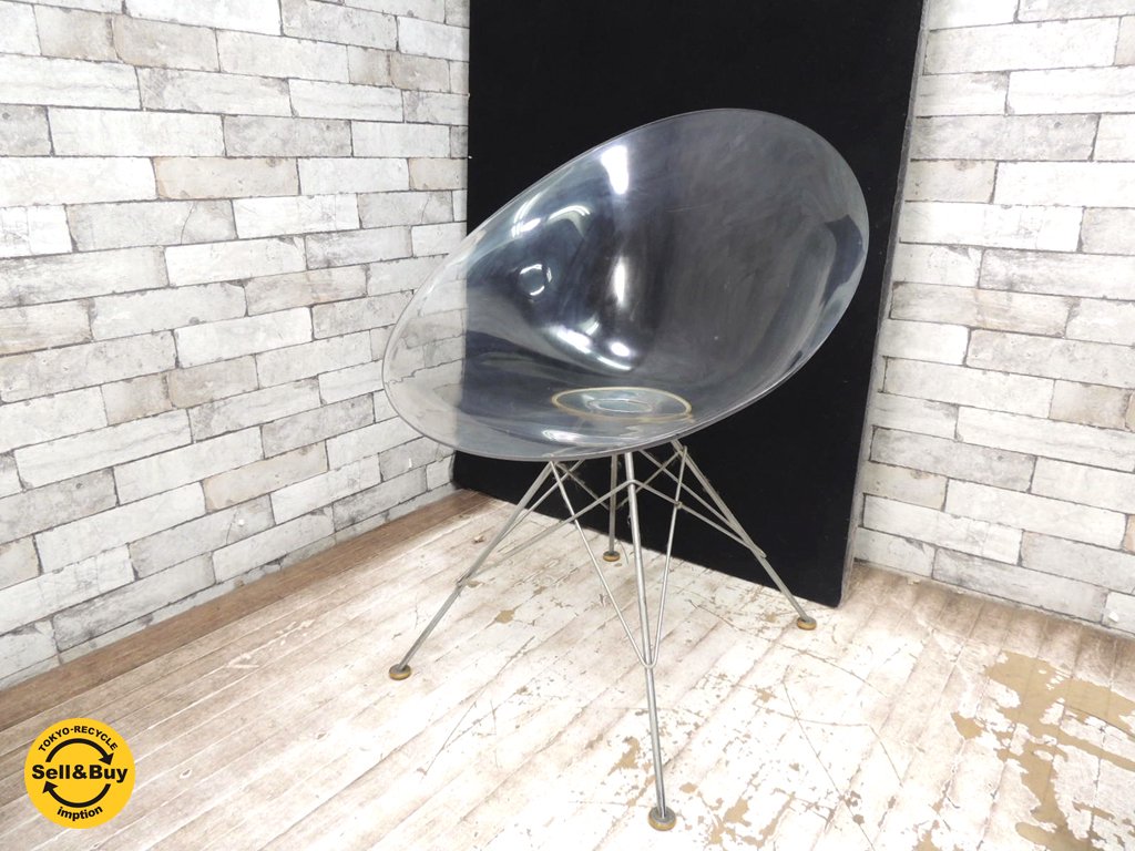 カルテル Kartell エロエスチェア ERO|S| フィリップスタルク スペースエイジ プラスチックチェア ●