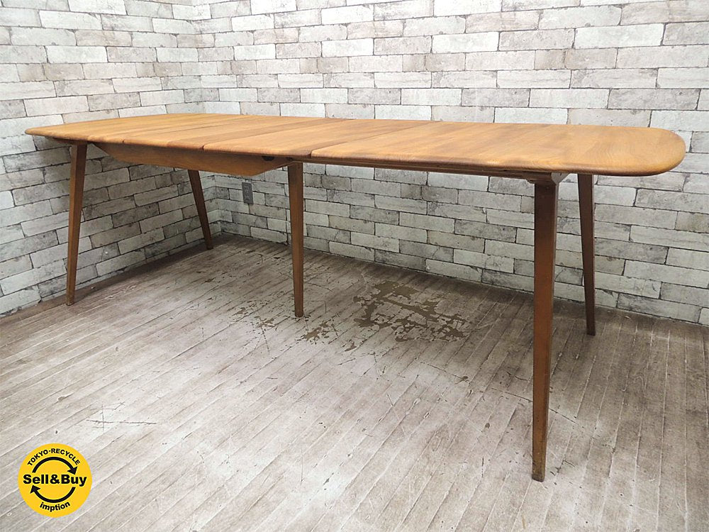 アーコール Ercol エクステンション ダイニングテーブル 伸長式 エルム材 W151~222cm UKビンテージ 英国 アンティーク ●