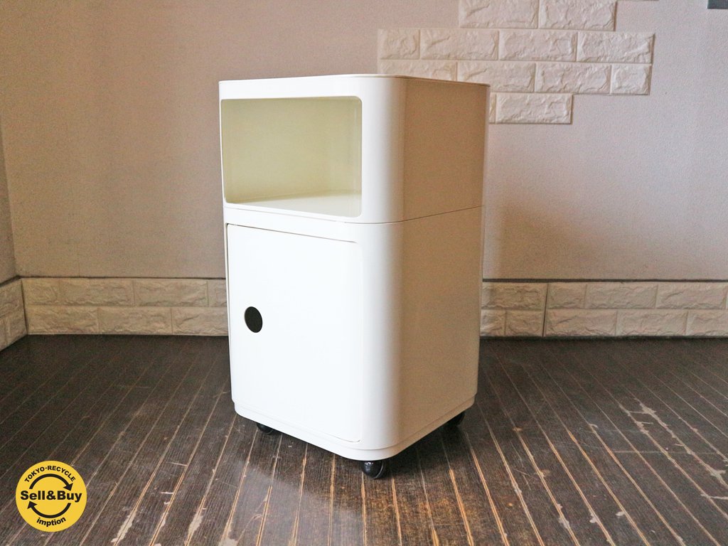 カルテル Kartell スクエアエレメント ロー&ハイ2段 ホワイト アンナ・カステッリ・フェリエーリ ◎