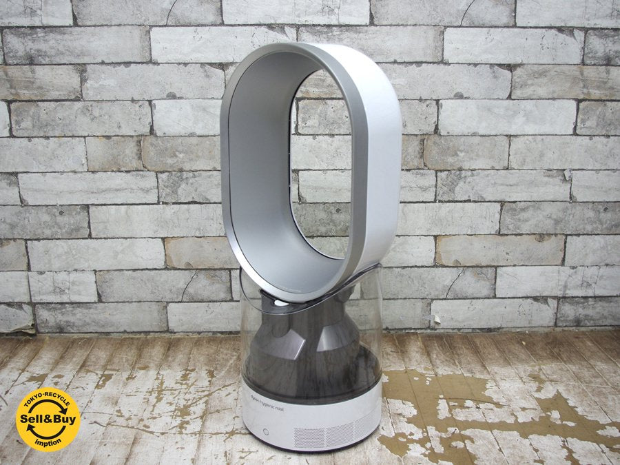 ダイソン dyson 超音波式加湿器 hygienic mist AM10 ホワイト 2014年製 適用床面積5~8畳 ●