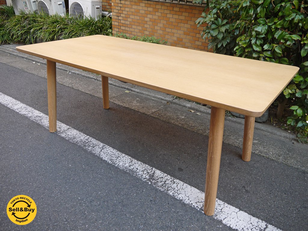 マルニ木工 maruni ヒロシマ HIROSHIMA ダイニングテーブル180 オーク材 深澤直人 展示美品 ■