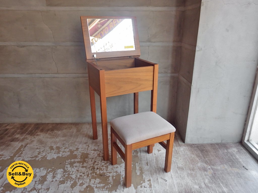 無印良品 MUJI ウォールナット材 ドレッサー & スツール ナチュラル ♪
