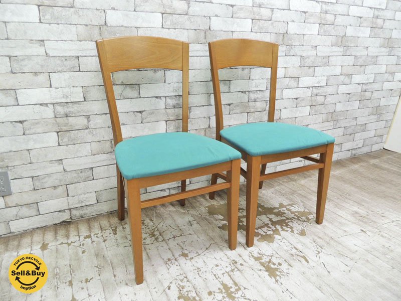 カリガリス calligaris ダイニングチェア ファブリック 2脚セット B ●