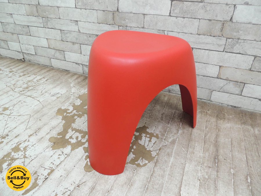 ヴィトラ Vitra エレファントスツール Elephant Stool レッド 柳宗理
